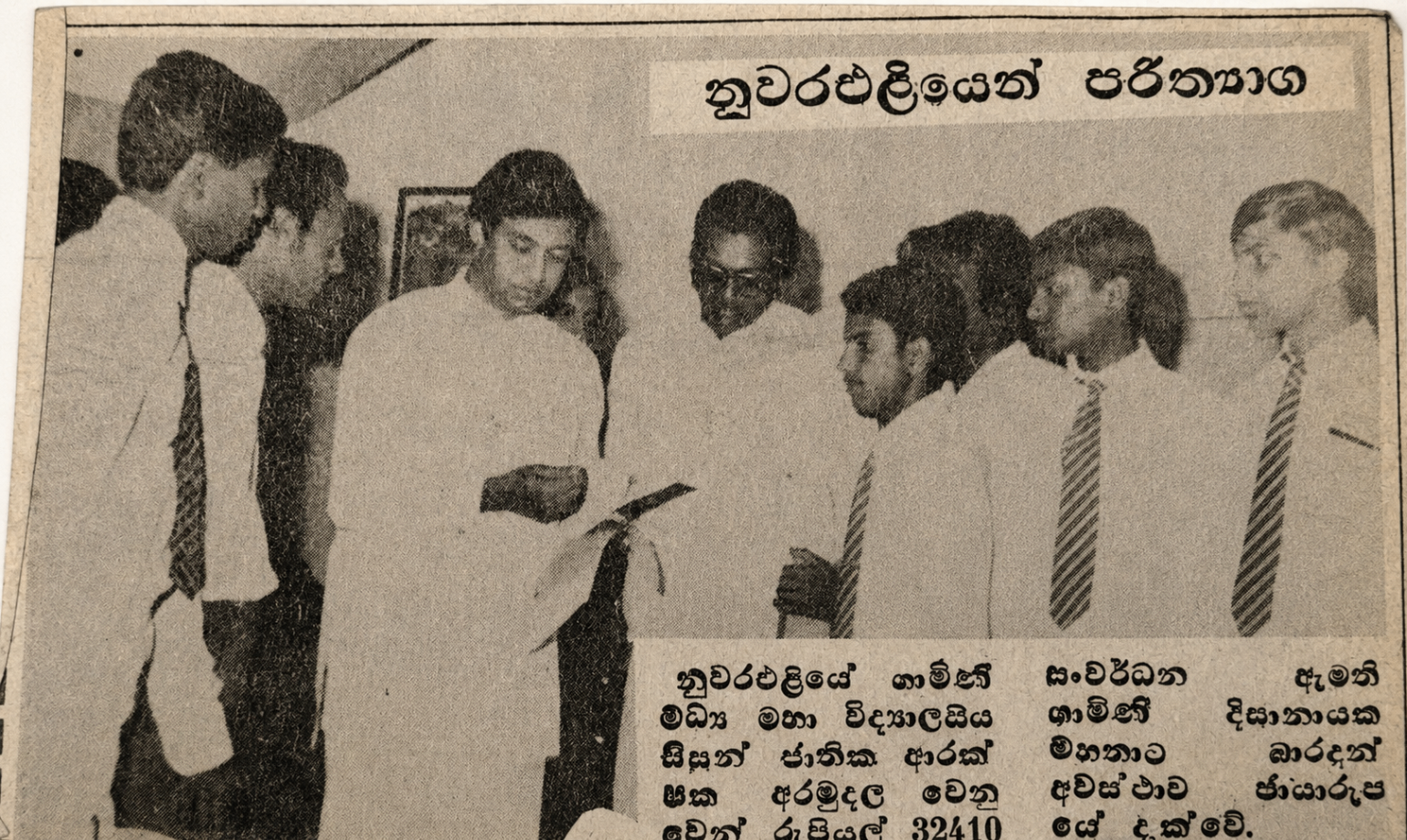 Students contributing to the National Defence Fund
